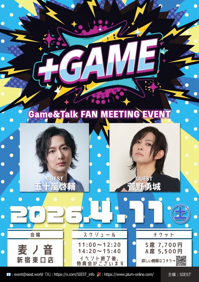 株式会社SIEST tweet media