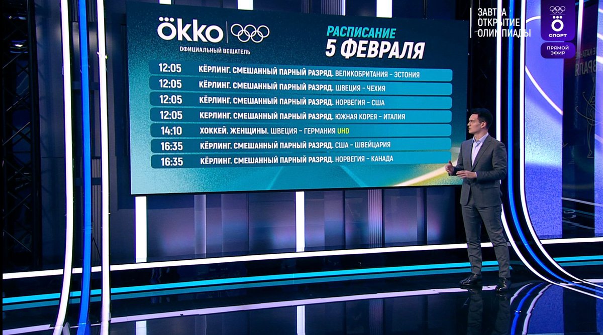 mortimerX's tweet photo. честно признаться очень приятно удивлён, как @OkkoSport всё организовали https://t.co/2xx8G977CT