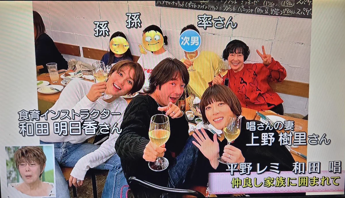 平野レミ 次男