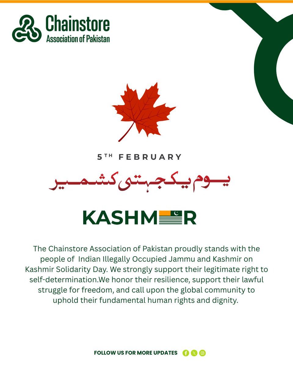 Our hearts stand with the people of Indian Illegally Occupied Jammu and Kashmir. Freedom, justice, and dignity for all !
#KashmirSolidarityDay #Kashmirday #KashmirPakistan #Kashmir