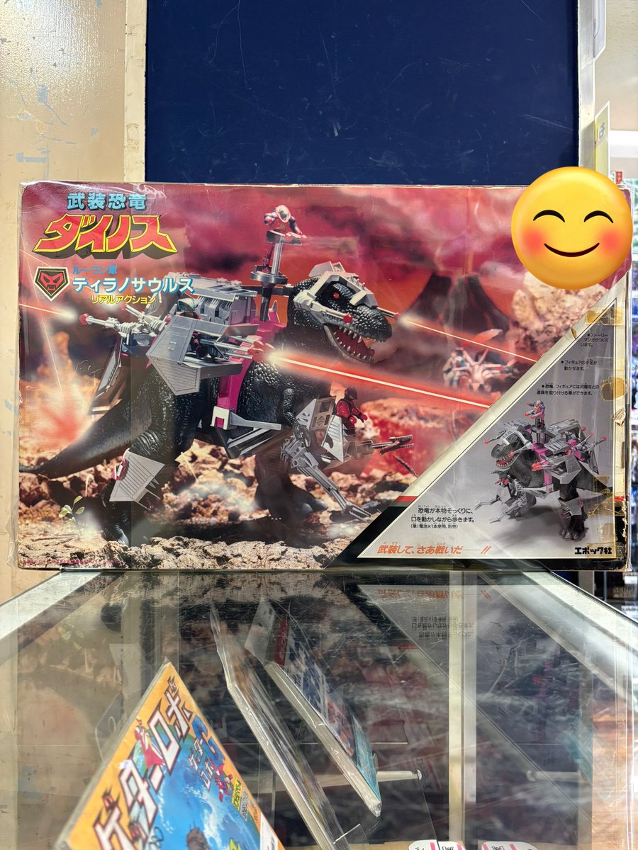 エポック社 武装恐竜ダイノス より ルーラン軍 #ティラノサウルス