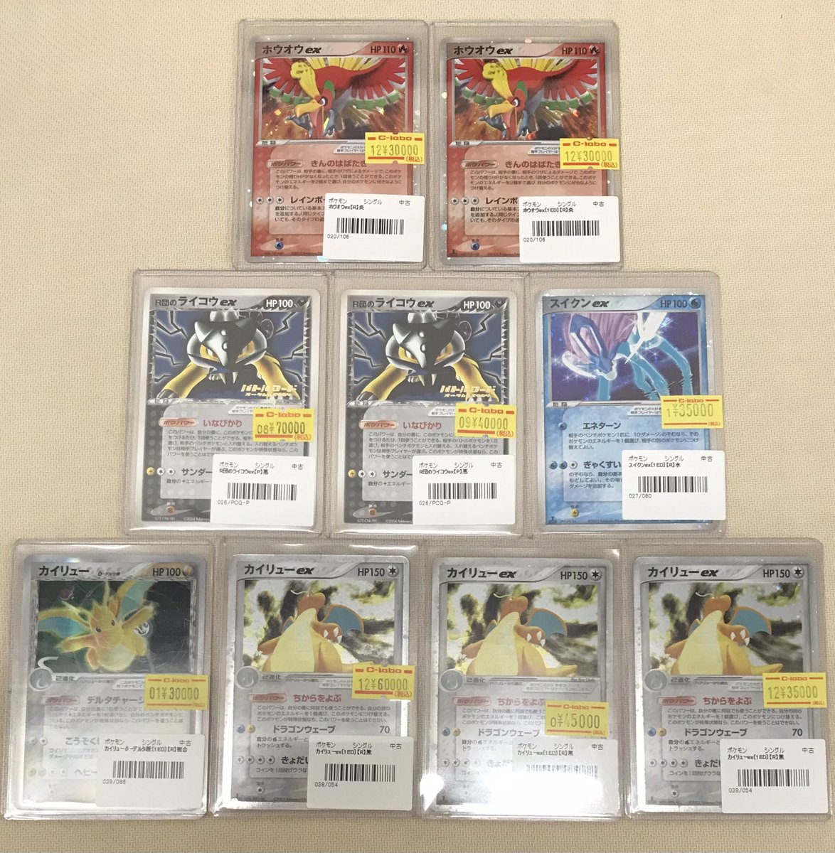 ポケカ 販売情報】 まだまだ取り扱いございます✨ 伝説ポケモンカード