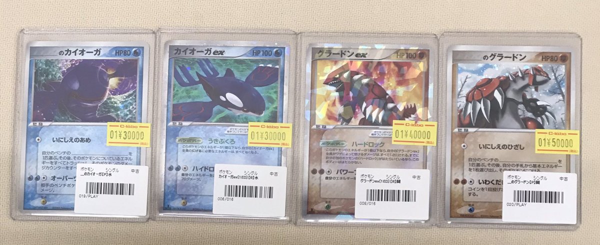 ポケカ 販売情報】 まだまだ取り扱いございます✨ 伝説ポケモンカード