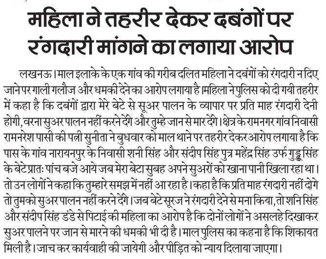 Ramkishor Ramkishor tweet media