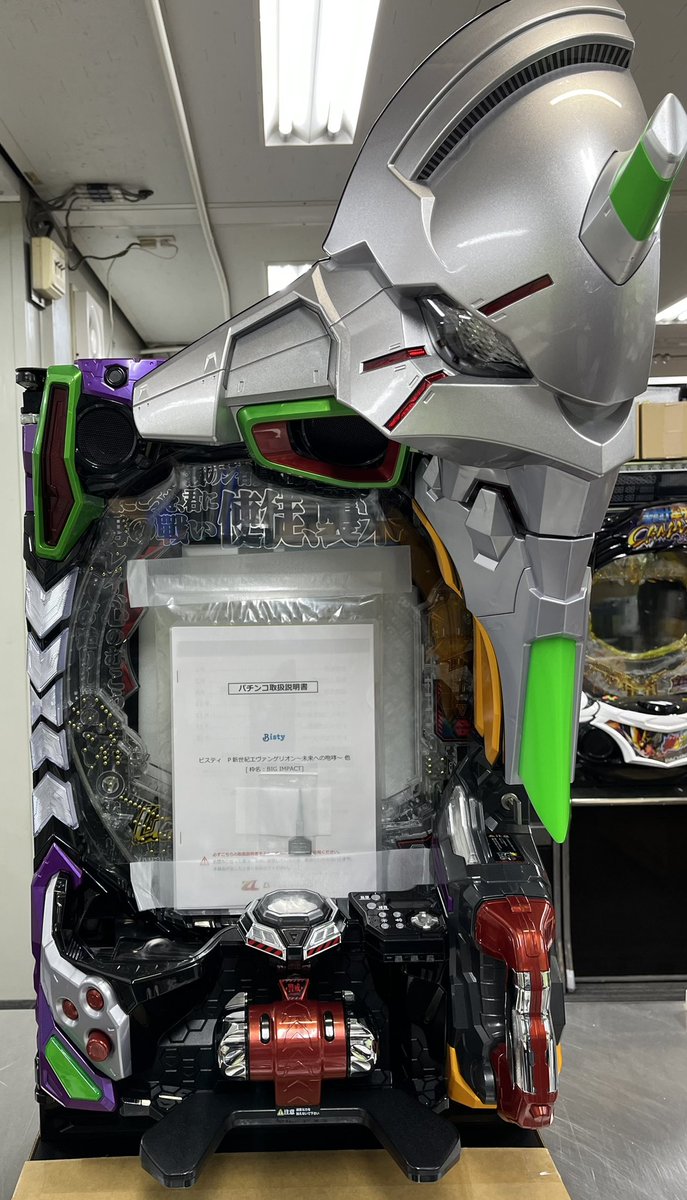 出荷準備完了しました。 #10029425様 #P新世紀エヴァンゲリオン未来へ