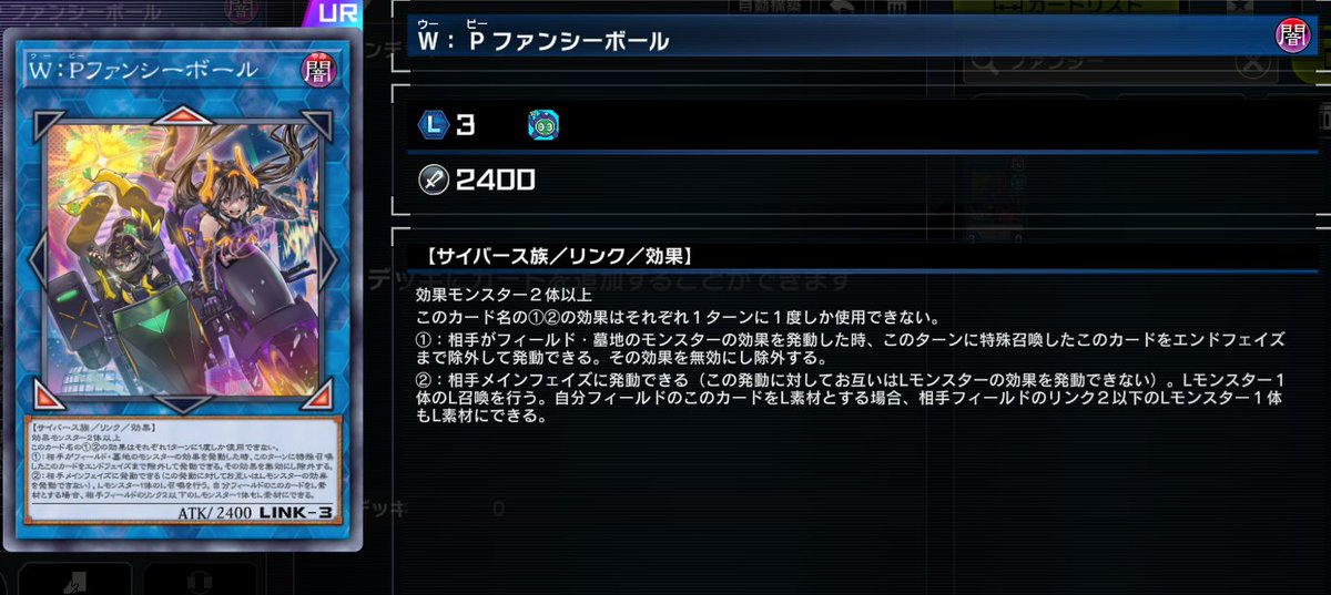 待ってたぞW：Pファンシーボール。 ……。 いや誰ー