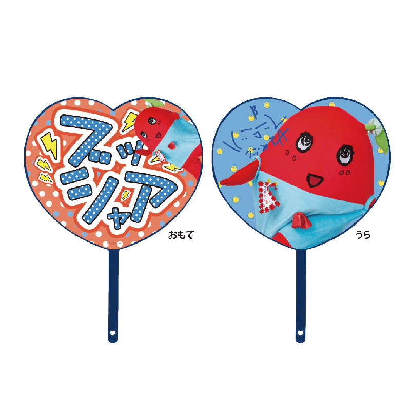 ふなっしーLAND公式WEBSHOP (@funassyiland_w) / Posts / X