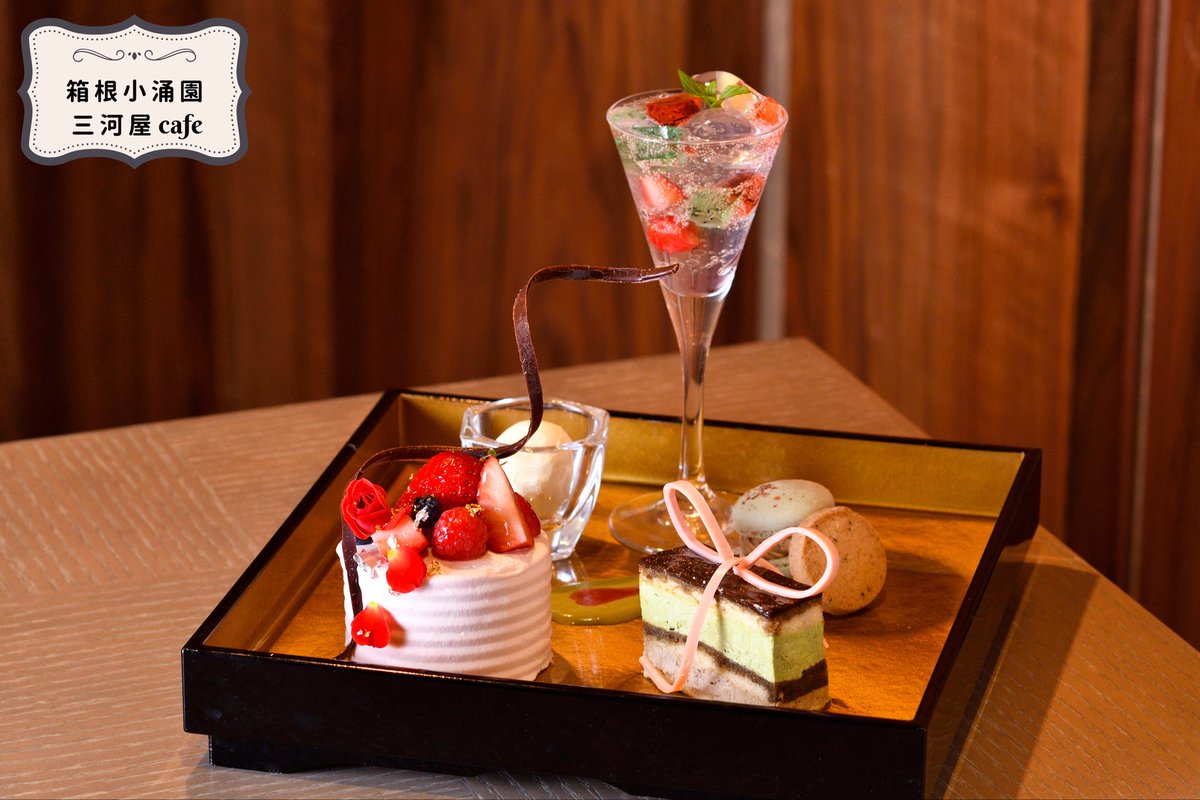 箱根ナビ (@hakone_navi) / Posts / X