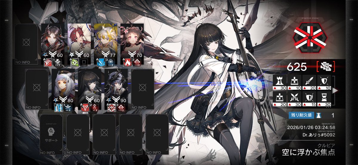 今回も

おゆーきいつもありがとう