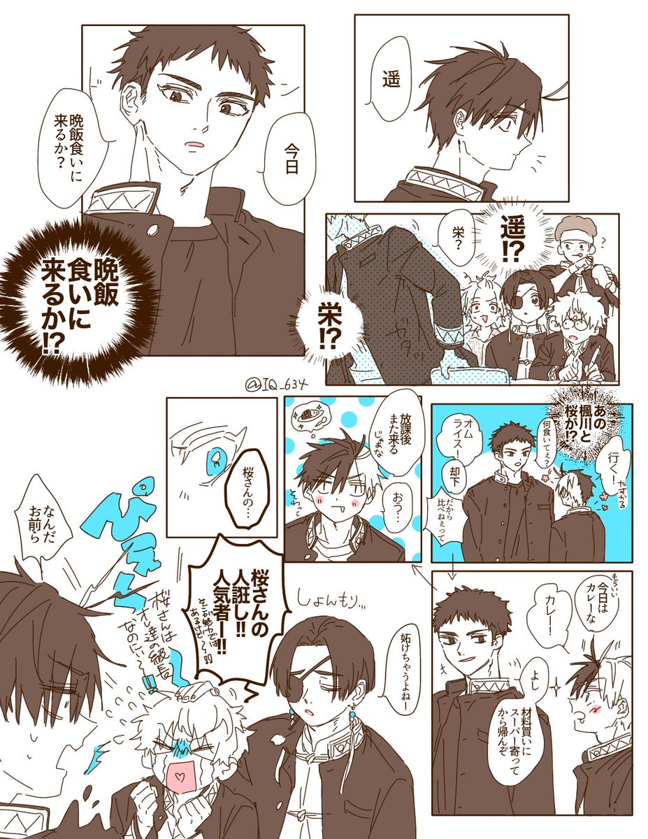 こういうのが見たい、という漫画