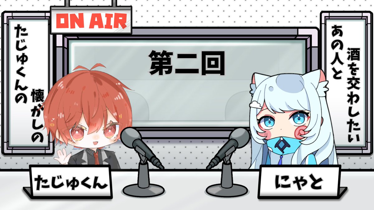 にゃと (@cat2_222) / Posts / X