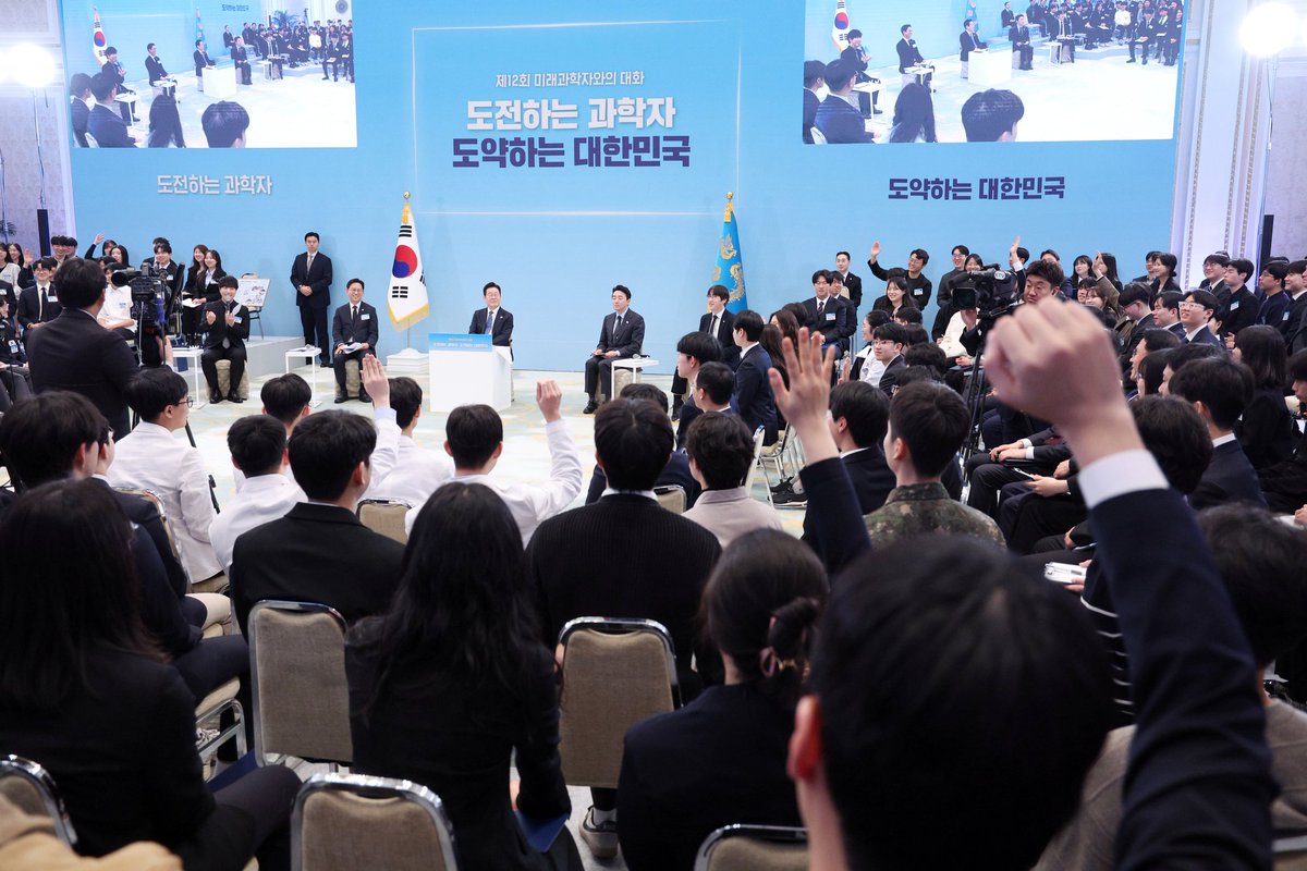 <미래과학자와의 대화를 통해 대한민국 미래를 보다>

대통령과학장학생과 국제과학올림피아드 수상자를 초청해 노력과 탁월한 업적을 축하하는 미래과학자와의 대화 행사가 있었습니다.

facebook.com/share/p/17orBY…