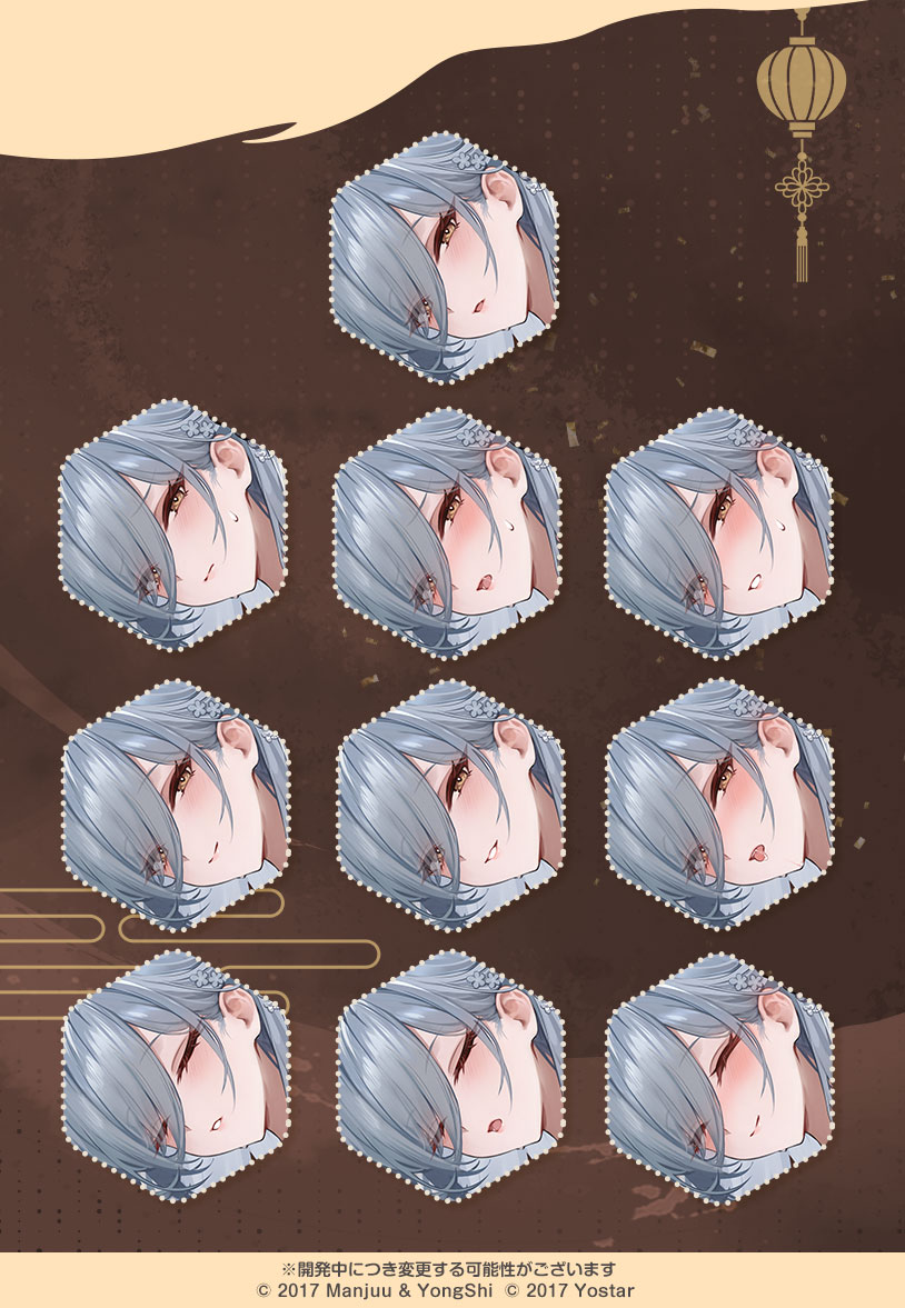 【着せ替え】
彰武　一枝の春、咲き誇らん
「床に落ちた梅の花を目にして……指揮官は大切に愛でてくれるかしら？この景色を、この夜を、そしてこの気持ちを……」

次回メンテナンス後、「彰武」着せ替え
L2Dアニメーション&amp;追加ボイスあり仕様で実装予定！
#アズールレーン