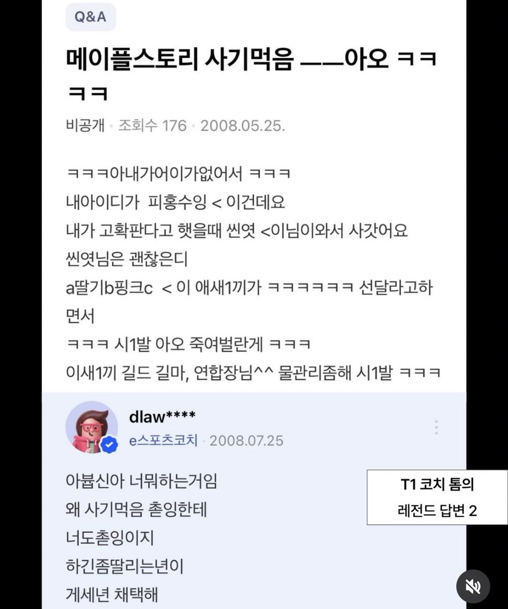 와 진짜 개웃기다 ㅆ