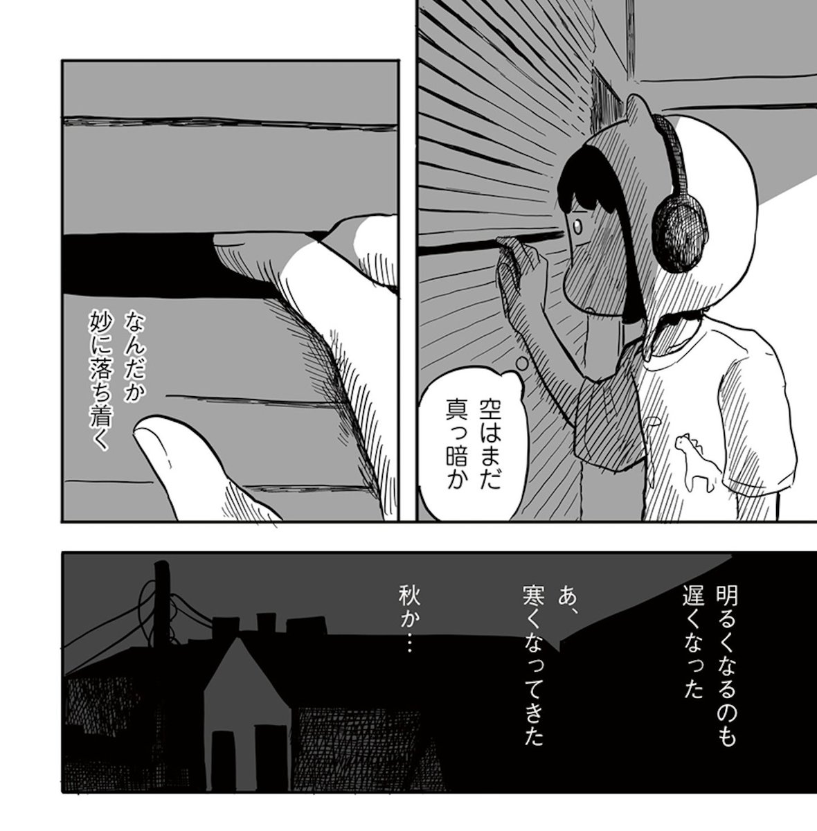 【🌶️更新予告🌶️】
『ニーハオ、おいしい東京日和。/ ZON』
@ZON88888888
第5話を明日2/6(金)18時に公開します🍚

単行本発売前から超話題!
自分を生きるマイペース・移民グルメ&amp;ライフ。
前回までのエピソードはこちら⬇️
https://t.co/7Ms4h830FZ 