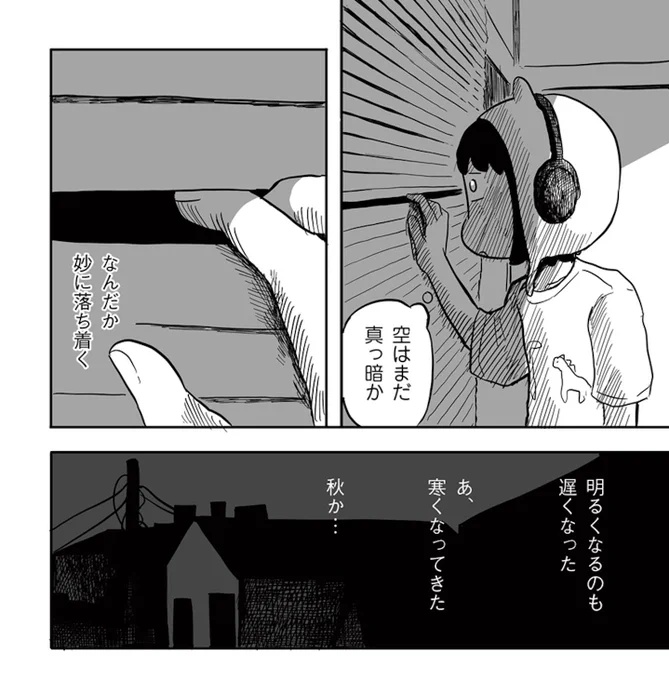 【🌶️更新予告🌶️】
『ニーハオ、おいしい東京日和。/ ZON』
@ZON88888888
第5話を明日2/6(金)18時に公開します🍚

単行本発売前から超話題!
自分を生きるマイペース・移民グルメ&amp;ライフ。
前回までのエピソードはこちら⬇️
https://t.co/7Ms4h830FZ 