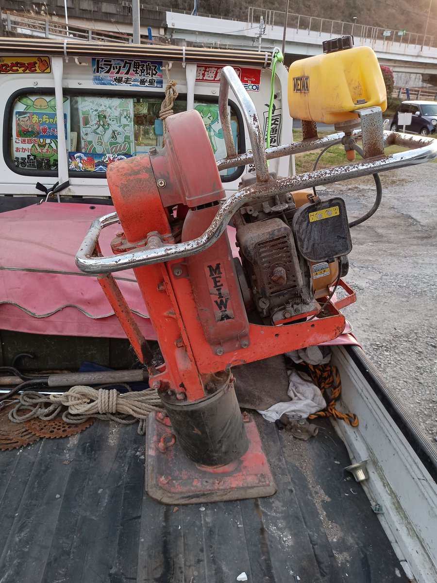 ランマーのジャンク品を買ってみたのだ〜 燃料タンクとキャブレターと