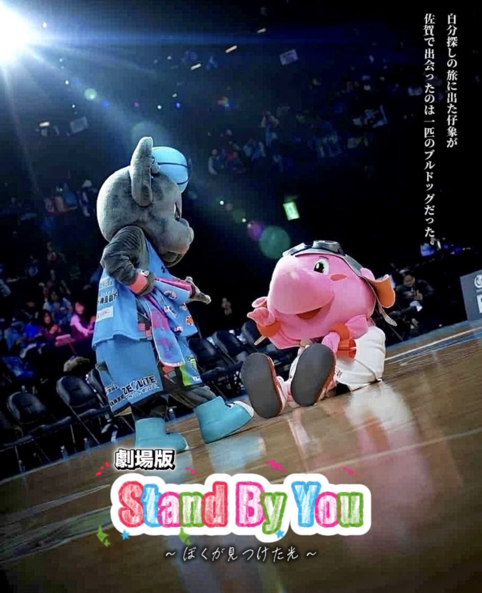 2026.4.1 ROADSHOW #USO