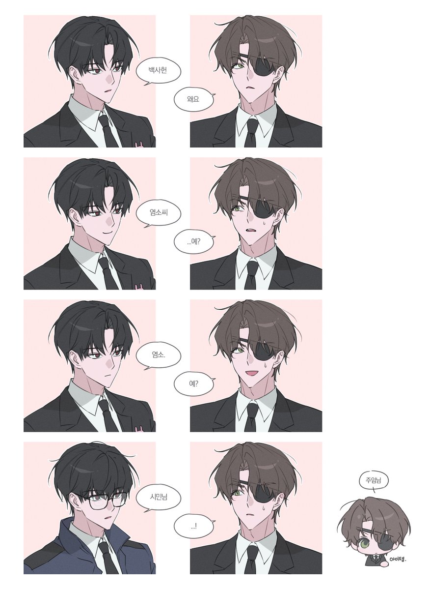 소동 tweet media