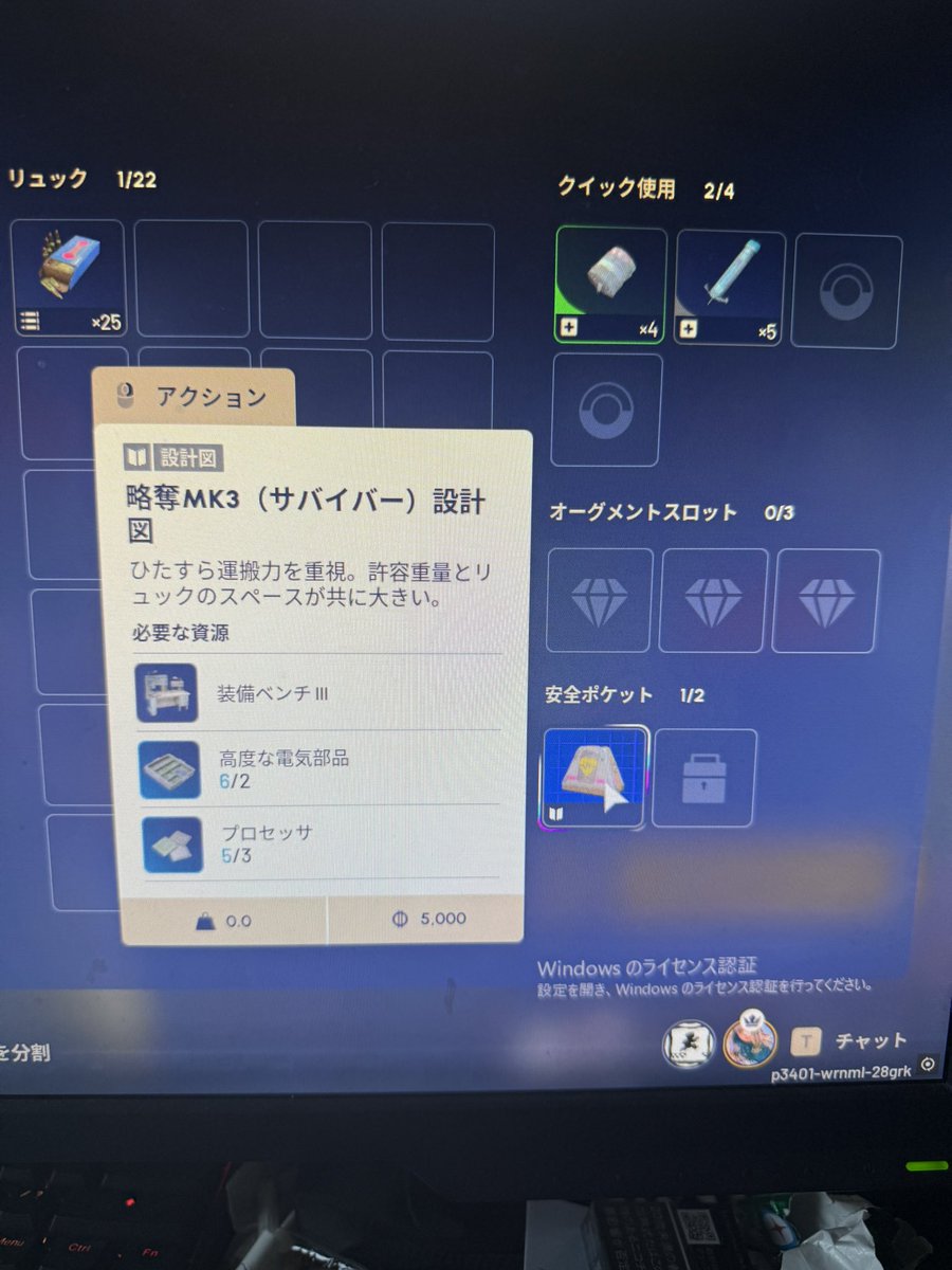 PokotinDX_0823's tweet photo. あつい https://t.co/EsVRh73SYn