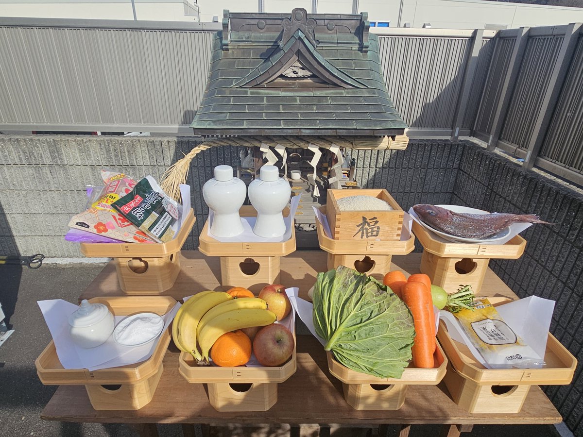 kkmiyagi's tweet photo. 会社の敷地内にお稲荷さんがあり、今日は初午祭を執り行いました。今年も社業発展、全従業員とその家族、弊社に関わる皆様が今年一年病気や怪我、事故等なく事業活動が出来るよう祈願しました。
#お稲荷さん #初午祭 #切削加工 #nc旋盤 #二宮町 https://t.co/tdBAJRtqdk
