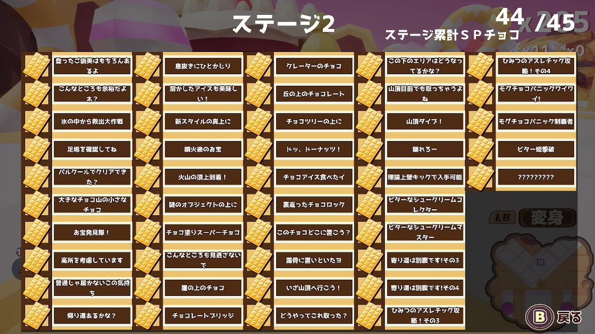 ぱるすぃ〜(秋珈嶺奈) tweet media