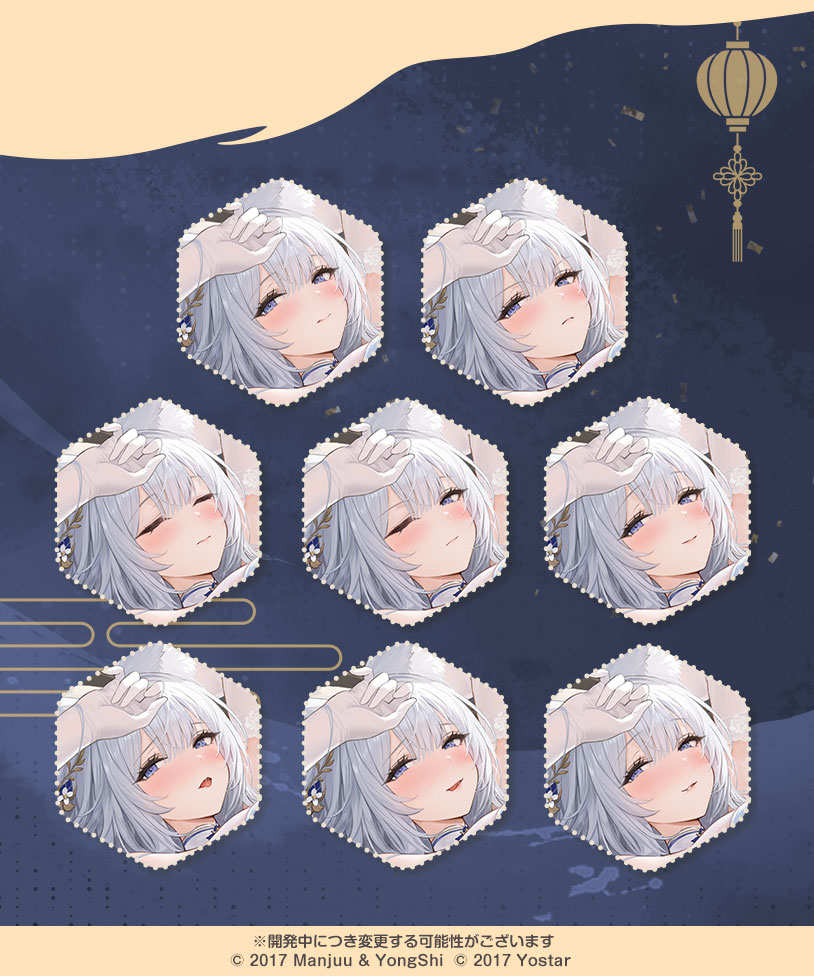 【着せ替え】
信濃　溶け合う夢に相擁す
「この酒を共に口にすれば、汝と五感を共にし、知覚情念が溶け合う……嗚呼、言の葉を綴れぬほど心地よく………」

次回メンテナンス後、「信濃」着せ替え
L2Dアニメーション&amp;追加ボイスあり仕様で実装予定！
#アズールレーン