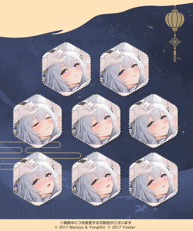【中国限定】アズールレーン 東煌意境【信濃（溶け合う夢に相擁す）】マウスパッド HAYYNa3aIAAbRfP?format=webp&