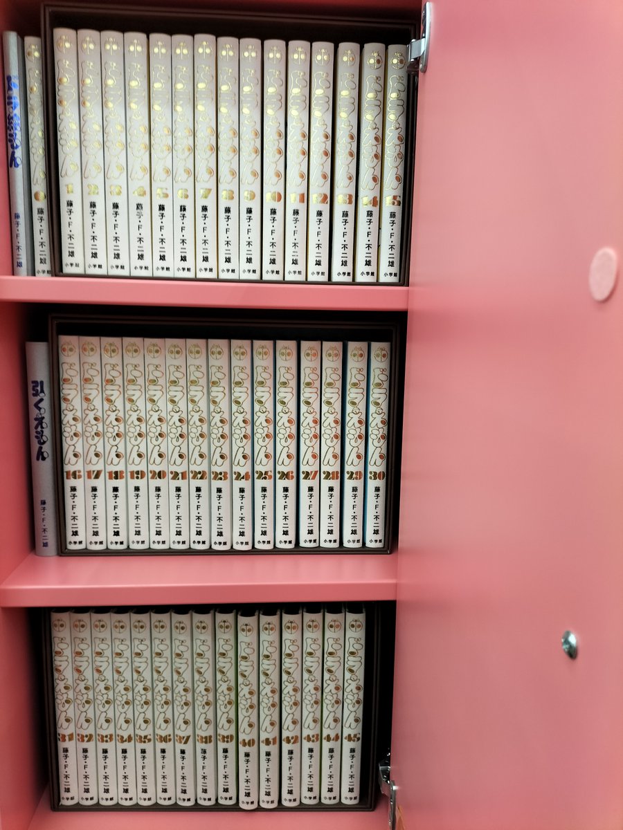 てんとう⾍コミックス『ドラえもん』全45巻の豪華愛蔵版企画『100年