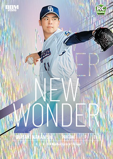 BBMcards【公式】 (@BBMcards) / Posts / X