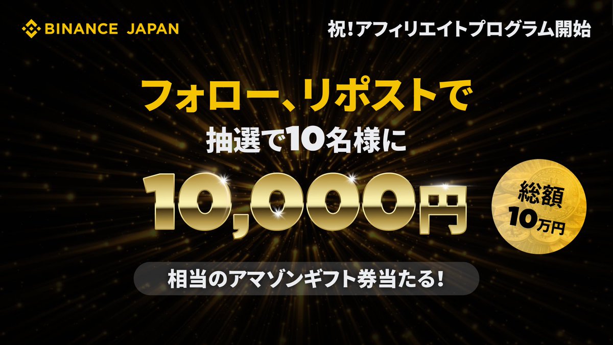 よっしーX1 (@44x1) / Posts / X