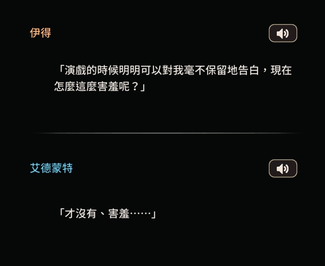 救命老婆沒否認是告白！！