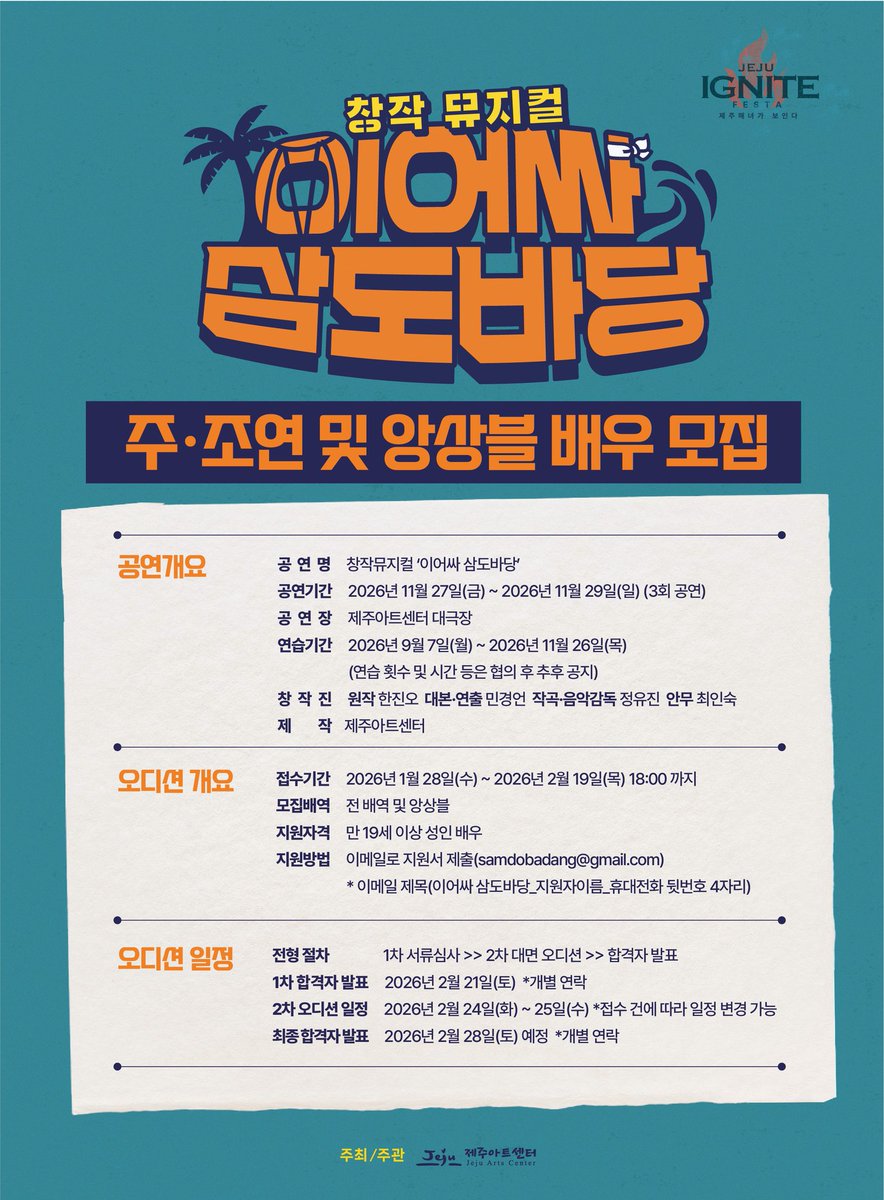 indding's tweet photo. 많은 관심 부탁드립니다^^ https://t.co/xKMrPwLGgk