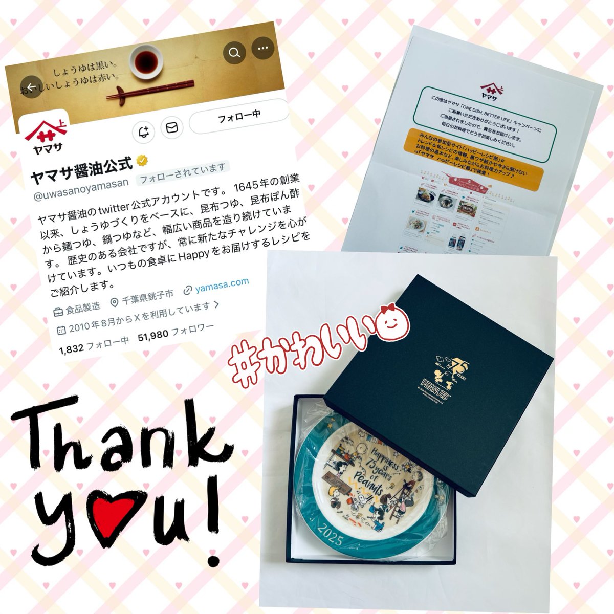 ありさ (@hSzWeOr11x2mRaU) / Posts / X