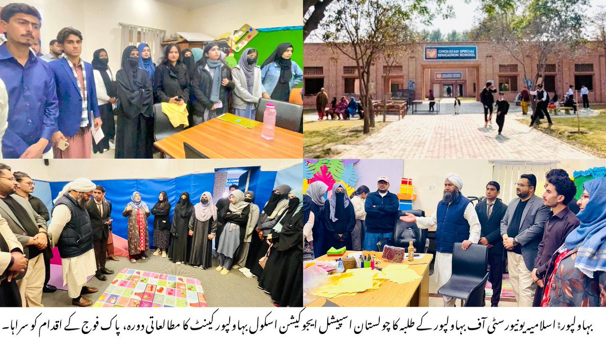 The Islamia University of Bahawalpur tweet media