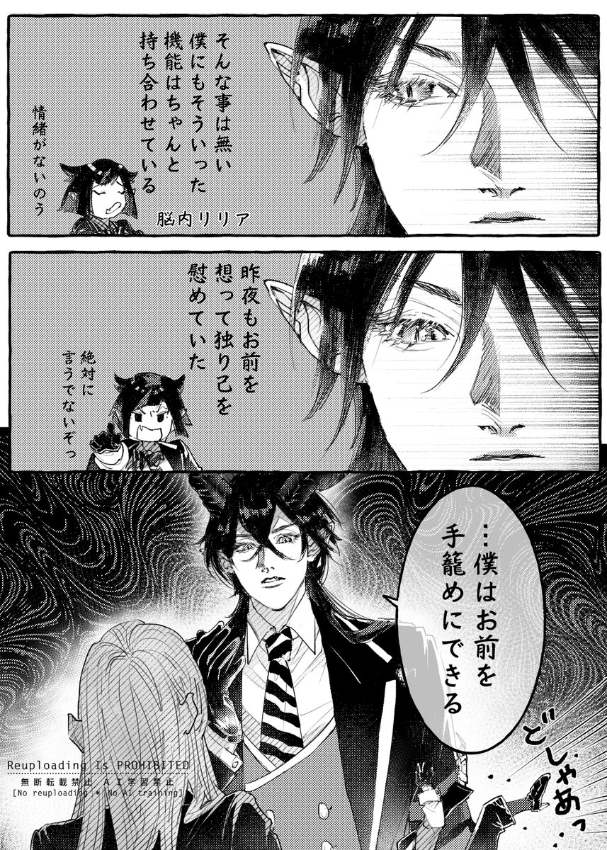 そとば tweet media