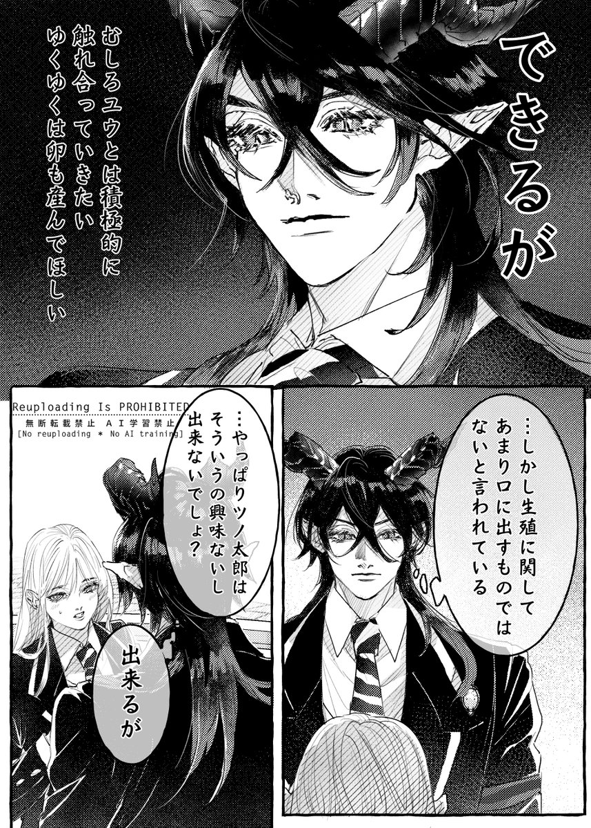 そとば tweet media