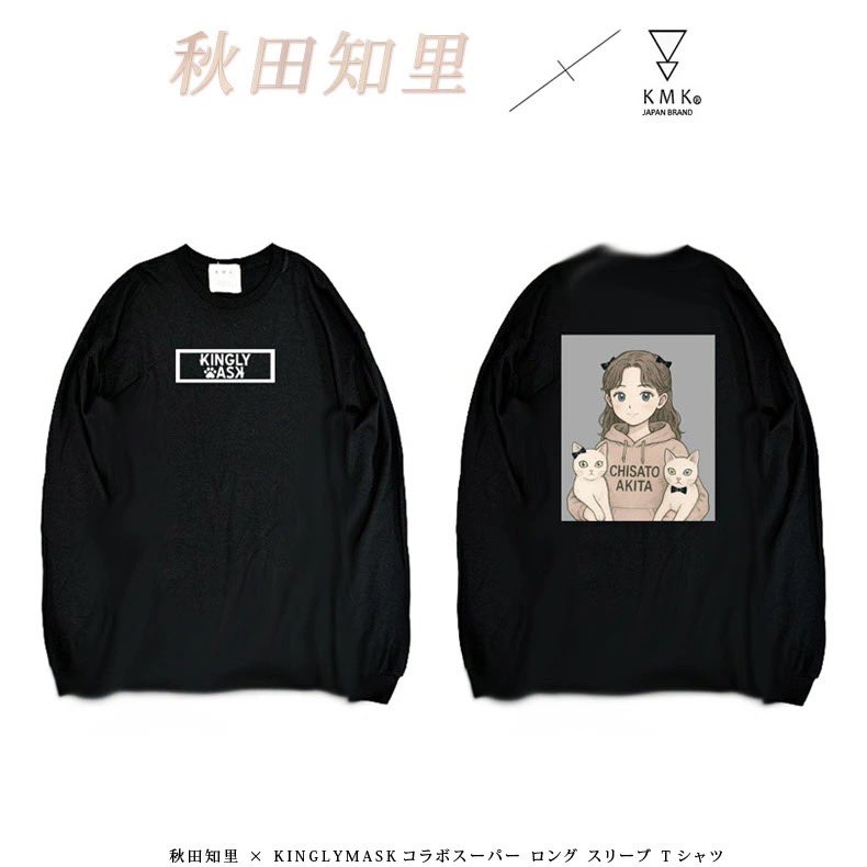 お知らせ】 【コラボアイテム事前WEB販売決定】 秋田知里× KINGLYMASK