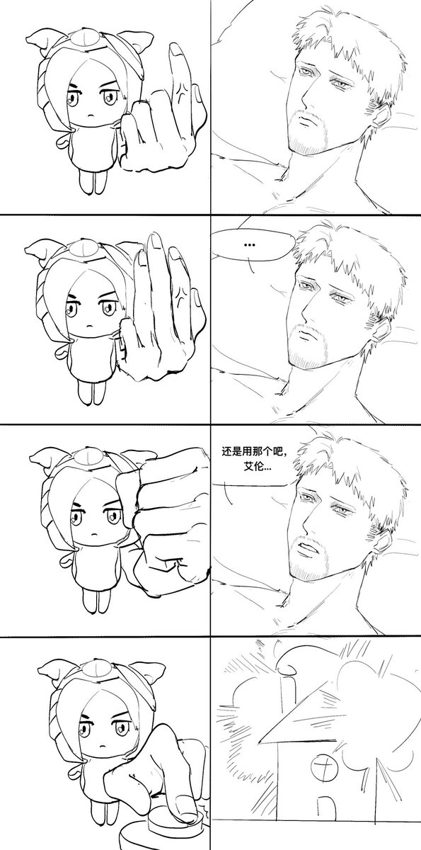 我想喝霸王茶姬 tweet media