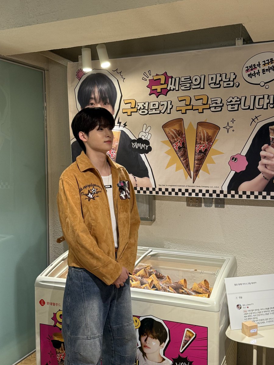 해피벌떼모💕💕
#성민 #정모
#HAPPYJUNGMODAY
#대상문_출신_구정모_생축
#크래비티_최강뽀짝귀요미_구정모_생일