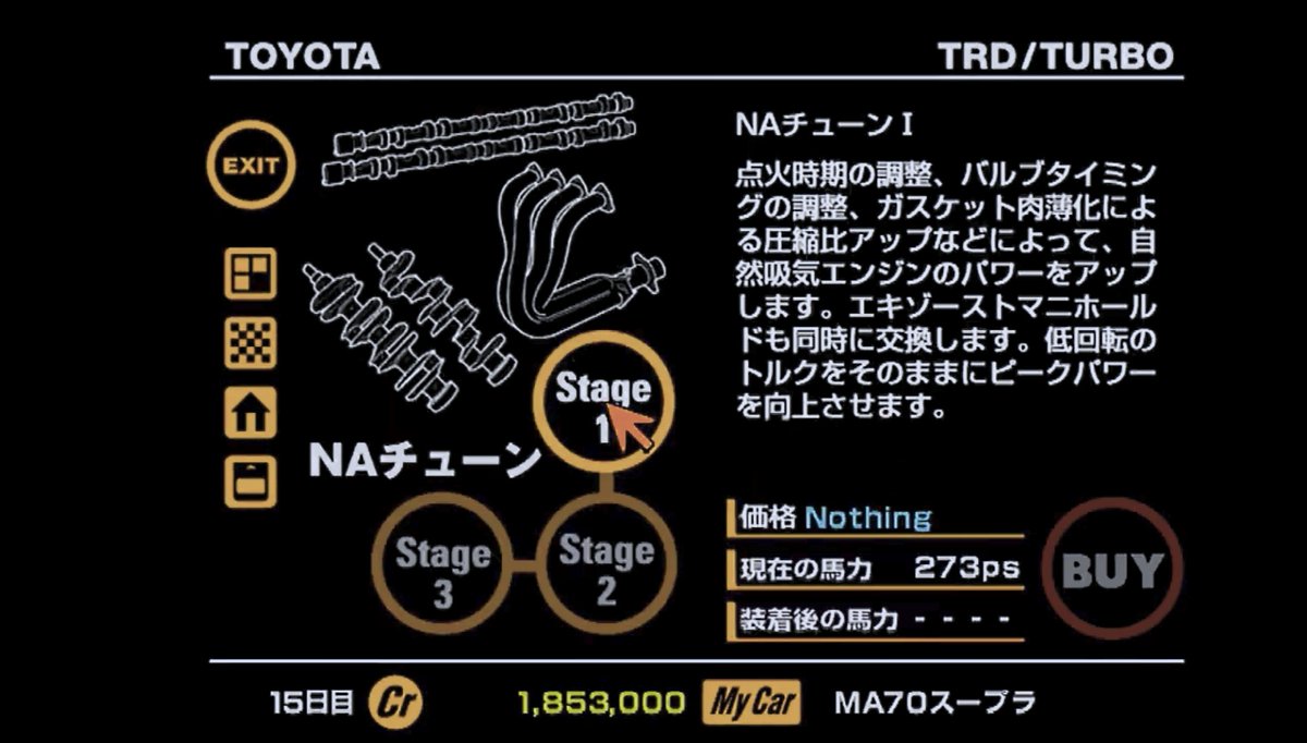 17YARIS_Tuned's tweet photo. 初代GTの頃、幼少期の思い出。
そもそもクルマに詳しくなく、GTOやR33GT-Rばかりがガレージに並んでいた頃、NAチューンや排気量アップの

価格:Nothing

が何なのか悩みまくっていた、あの頃。 https://t.co/0oSLEl3B5C