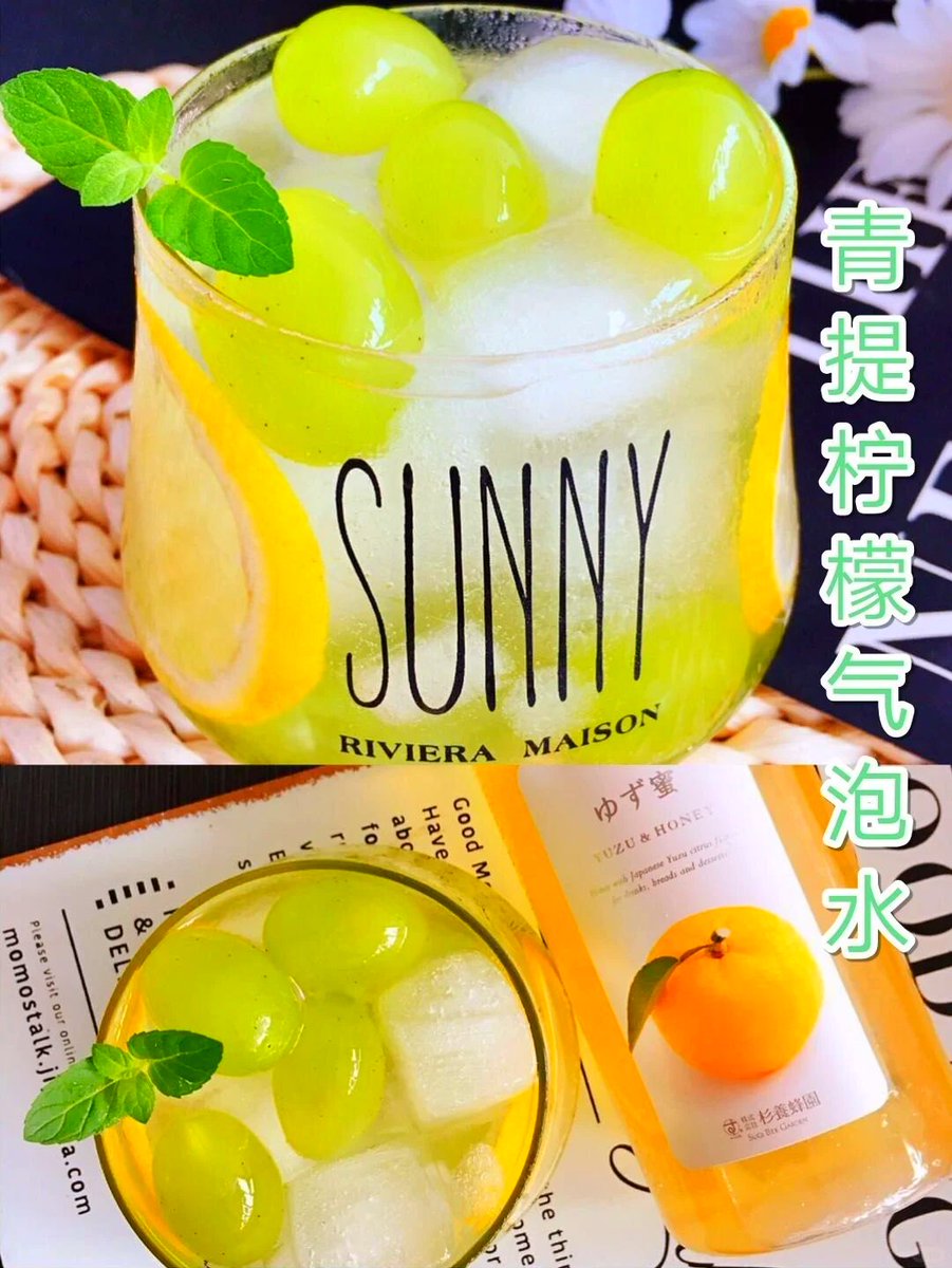 MFierros45277's tweet photo. 3分钟搞定青提气泡茶！青提捣出汁+绿茶液+气泡水+冰，清爽解腻一口沦陷～ https://t.co/MNV5YKFoYT