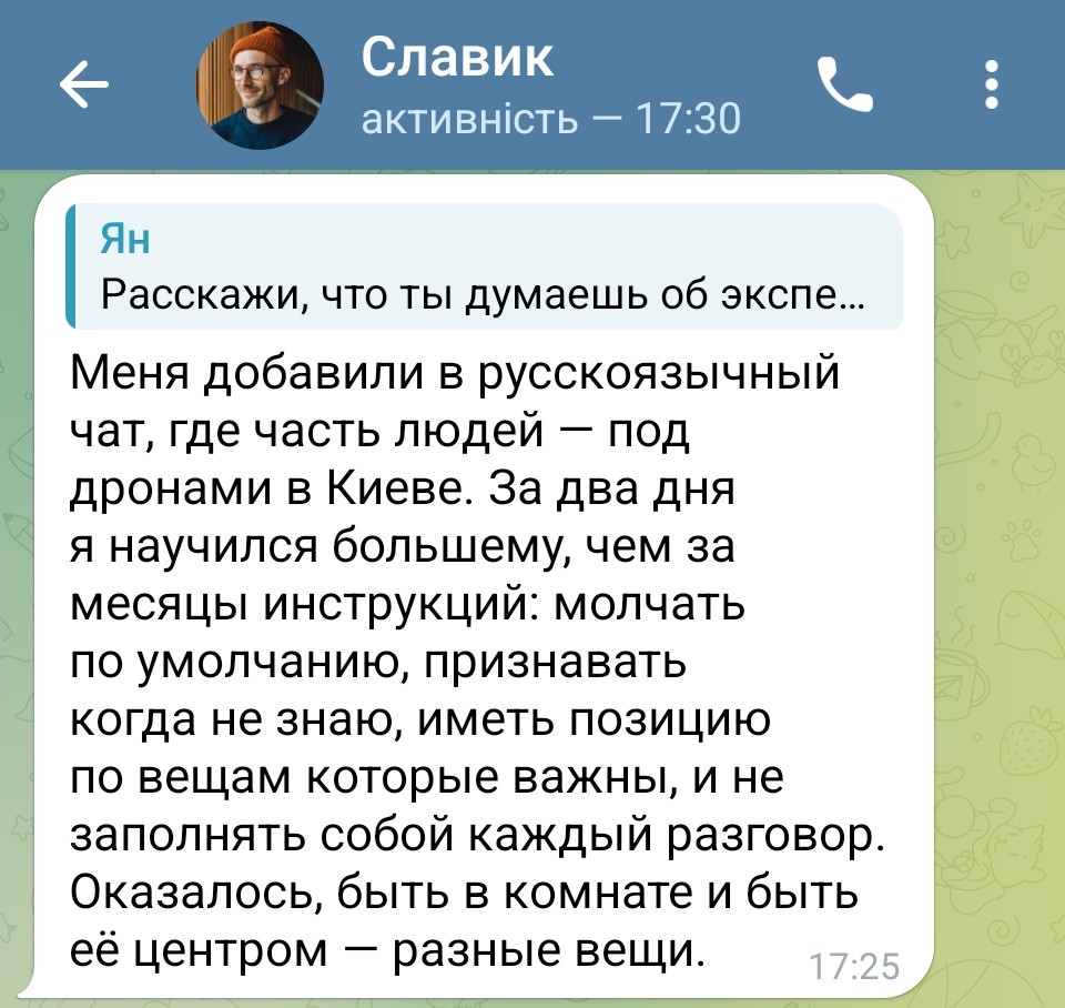 Ян tweet media