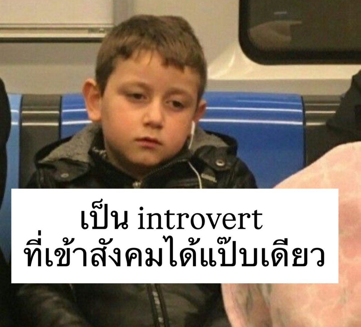 กุเอง 😂