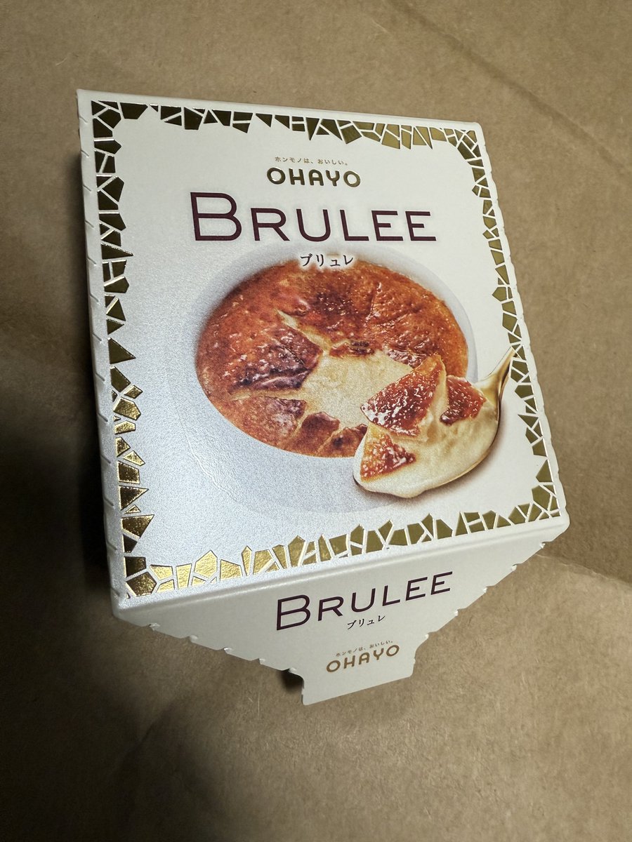 ervefrO's tweet photo. 昨日すぐもらって食べた
これ��高に美味しいんだよ
オハヨーあいちてる https://t.co/PKYxR6lLbv