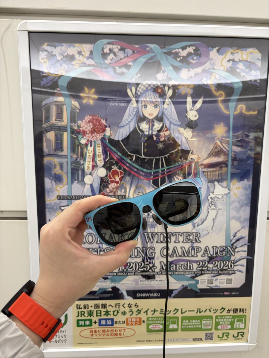 Gao_AR's tweet image. 北海道に到着！❄️ 小樽の雪はやっぱり格別です！

今回の飛行機✈️も、XREAL One Pro

ヲタル座！雪景色の中で「SNOW MIKU」がどう輝くのか、今からワクワクしています。
❄️「SHIAWASE FOR YOU!」❄️
#XREAL #SNOWMIKU2026 #雪ミク #北海道