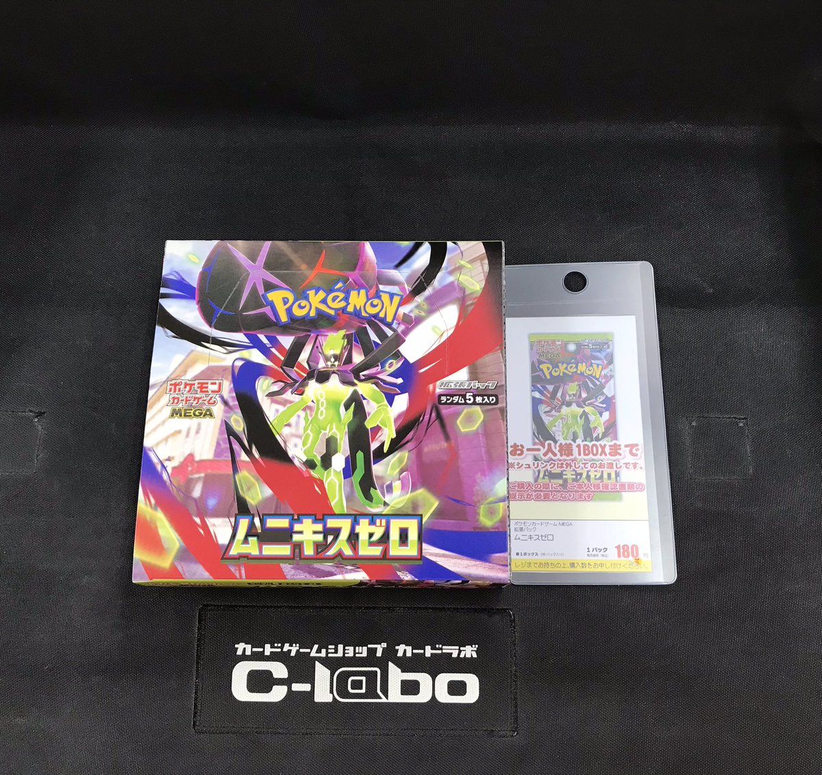 ポケモンカードゲーム 販売情報❗️】 ポケモンカードムニキスゼロ入荷