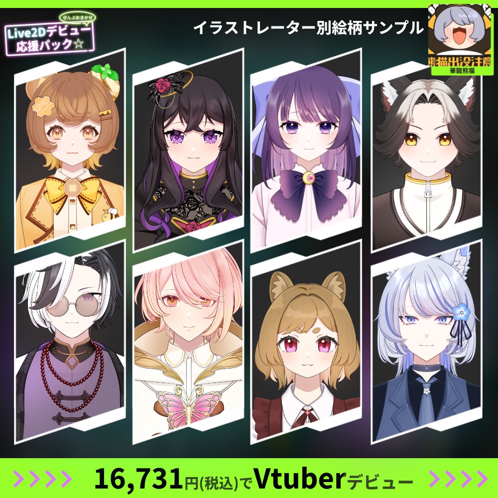 ひいらぎ柊 (@ilex_hiragi0321) / Posts / X