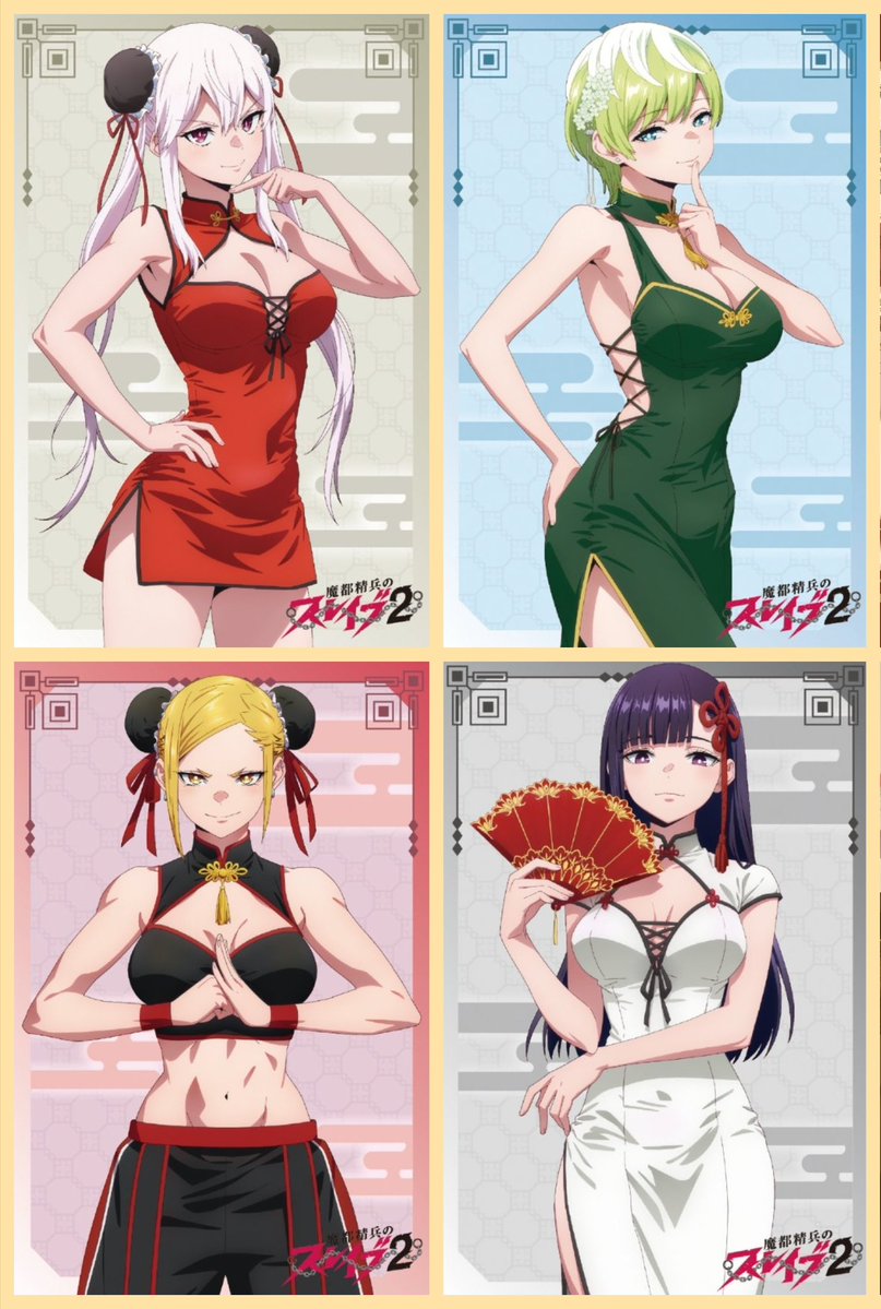 🪭 Chained Soldier new merchs illustrations - China dresses

Hot as usual 🤌🏻

#まとスレ #mabotai_kohobu 
#魔都精兵のスレイブ