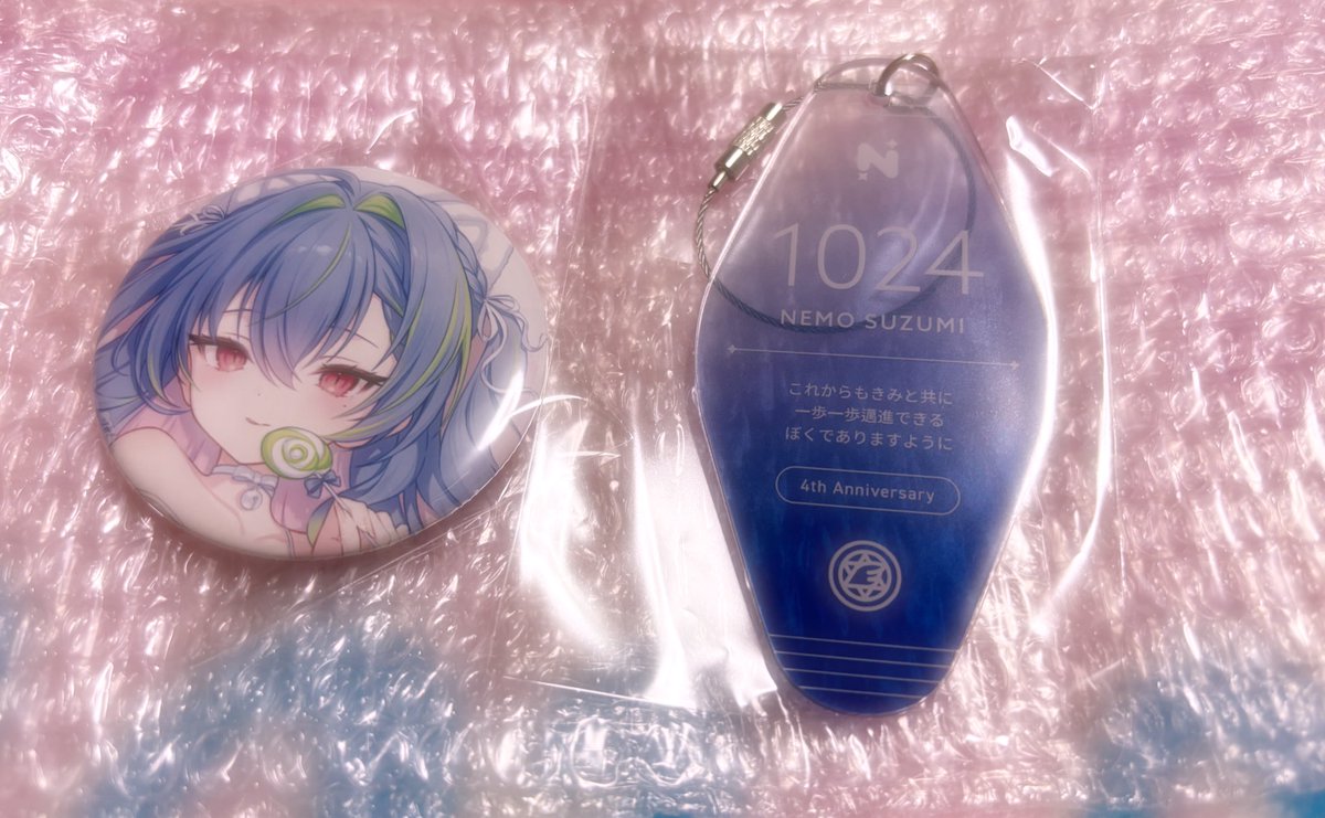 涼海ネモ ちゃんへ♥ 4周年のグッズ届きました！ キーホルダーの